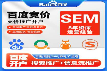 信息流代运营助力中小企业突破困境